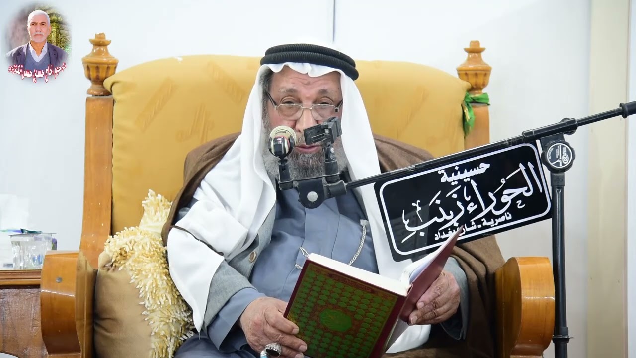 تلاوة مباركة للحاج ريسان في مجلس العزاء الثاني بالذكرى السنوية الاولى لوفاة الحاج حسين حسن الكنزاوي 