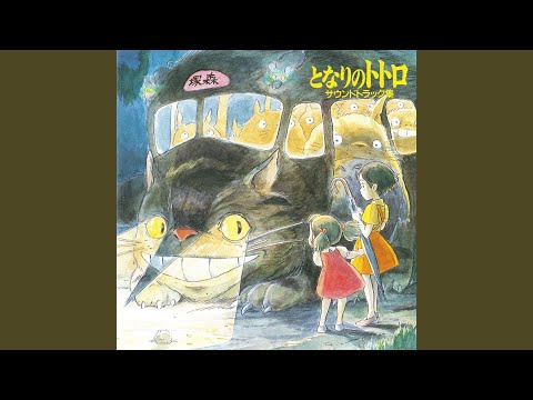 Azumi Inoue - さんぽ－オープニング主題歌－ - Hey Let's Go - Opening Theme Song
