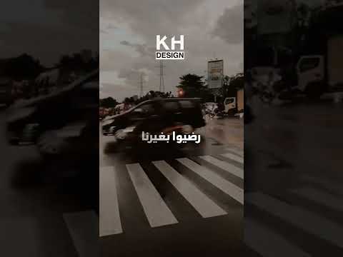 حالات واتس أصالة حوالينا كتيرة ناس من جوا بجد جميلة  غلبان