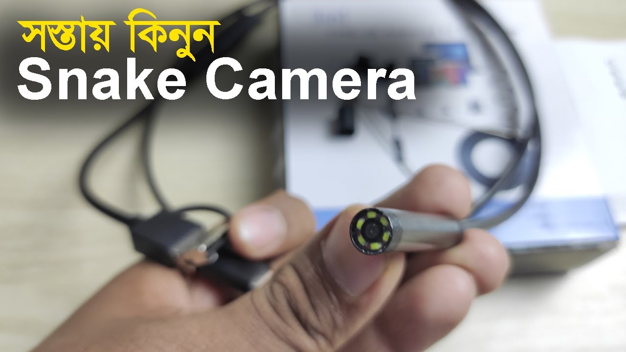 অদ্ভুত! একটি অন্যরকম ক্যামেরা Endoscope Snake camera Bangla Review