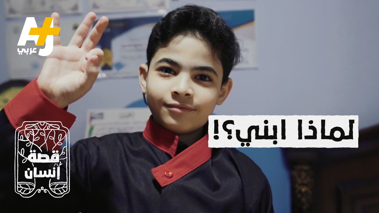 أم مصرية تقهر المستحيل وتساعد ابنها على الكلام بعد أن كان أصم