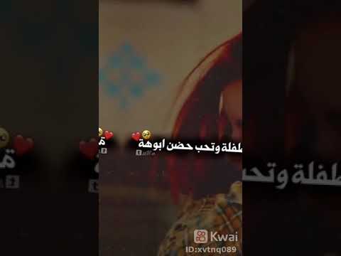 روحي بسمك سجلوهة