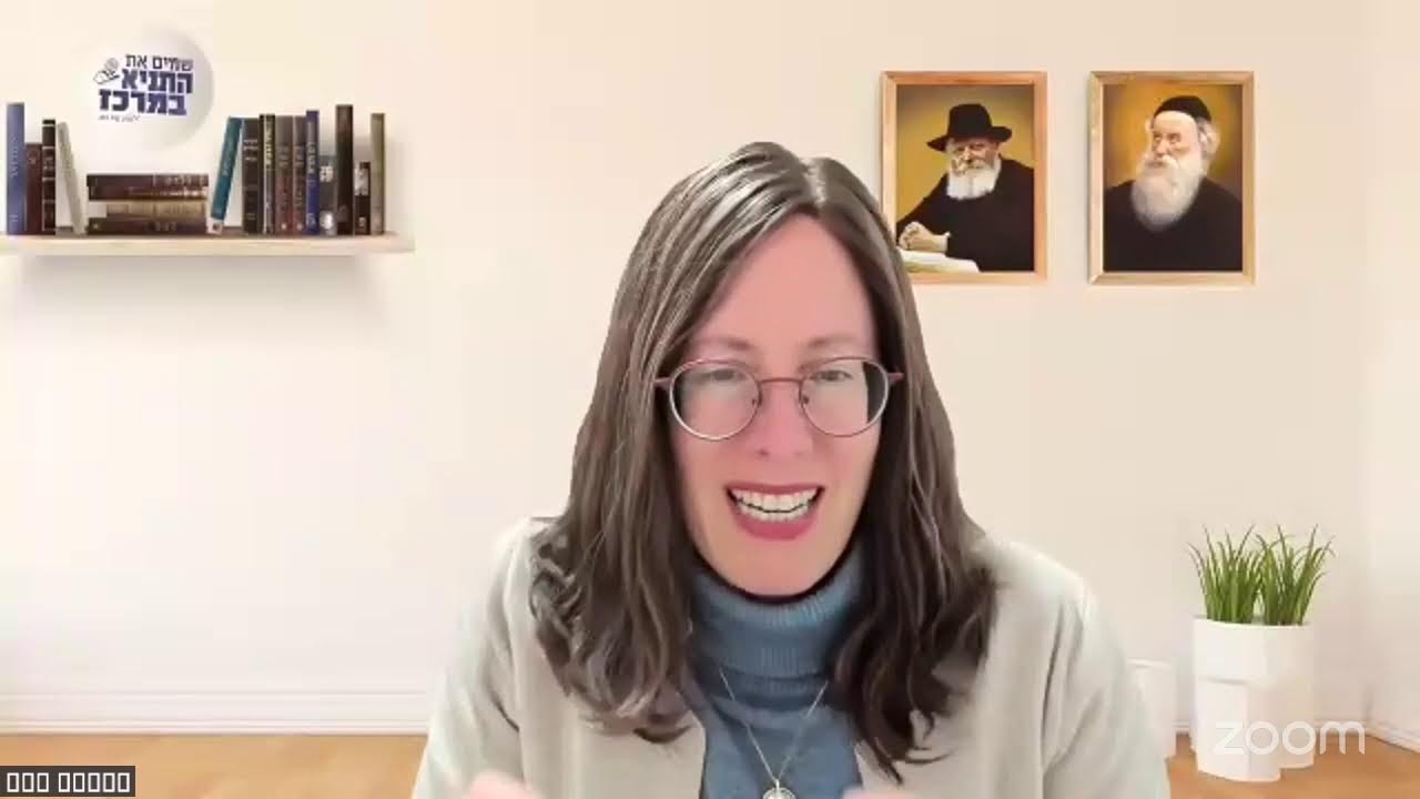 טבילה במים חיים, הילכות טהרה | אורלי כהן