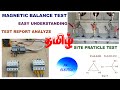 TRANSFORMER MAGNETIC BALANCE TEST OR CORE BALANCE TEST தமிழ், SITE TEST,  EASY UNDERSTANDING