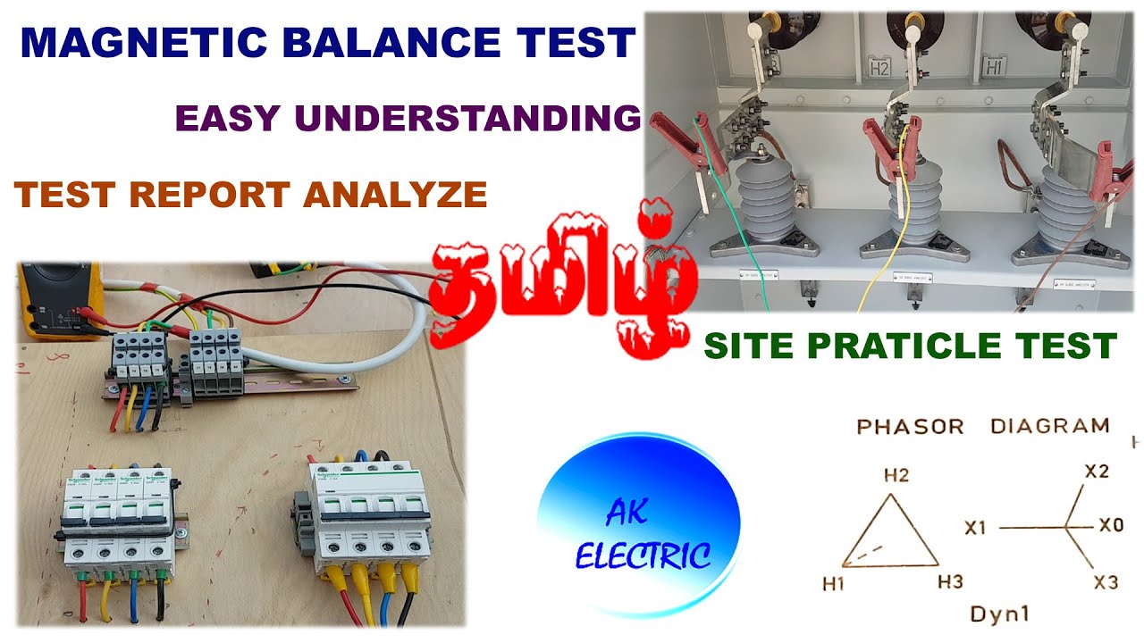 TRANSFORMER MAGNETIC BALANCE TEST OR CORE BALANCE TEST தமிழ், SITE TEST