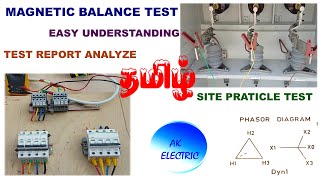 Transformer Magnetic Balance Test Or Core Balance Test தமழ, Site Test, Easy Understanding