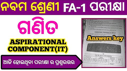 9th class fa1 ASPIRATIONAL COMPONENT math real question paper with answers 2023 class 9 Fa1 math