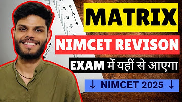 MATRIX REVISION SERIES | NIMCET 2025 | BEST REVISION TECHNIQUE | #nimcet2025