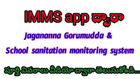 #Jagananna Gorumudda & School Sanitation Monitoring system|Bhagya