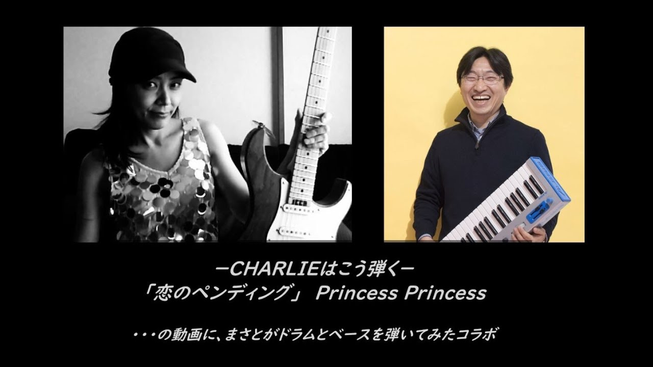 プリンセス プリンセスのヒット曲60選 人気ランキング 最新決定版 動画付き Arty アーティ 音楽 アーティストまとめサイト プリンセス プリンセスのヒット曲60選 人気ランキング 最新決定版 動画付き Arty アーティ 音楽 アーティストまとめサイト