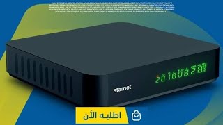 ستارنت ڤيڤا - StarNet VeVa 4K عملاق الــ 4K الجديد من ستارنت امكانيات وسيرفرات خيالية للجهاز