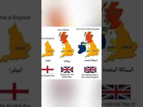 فيديو: هل اسكتلندا جزء من المملكة المتحدة؟