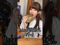 袋ごとバーガーが食べられるようになったって本当…!?#shorts