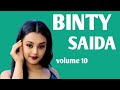 BINTY SAIDA 10