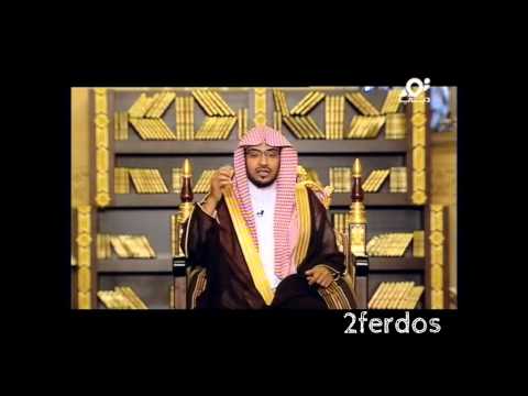 عمر بن الخطاب رضي الله عنه الشيخ صالح المغامسي 