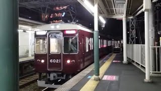 阪急6000系(6021F)　甲陽線回送列車　夙川神戸線ホーム入線