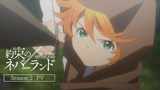 Tvアニメ 約束のネバーランド Season 2 Pv Youtube