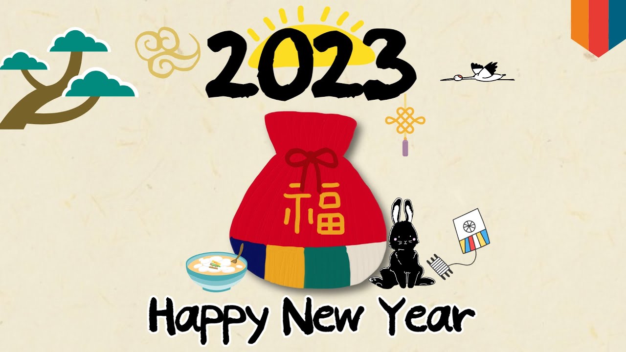 2023 Happy New Year 🎉 - YouTube