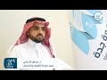 القبول المباشر في جميع برامج البكالوريوس والتنوع في تخصصات الكليات التطبيقية mp3