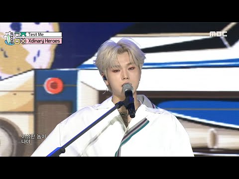 Xdinary Heroes(엑스디너리 히어로즈) - Test Me | Show! MusicCore | MBC220813방송