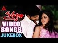 Satyam Movie Video Songs Jukebox - Satyam Movie Songs - Sumanth, Genelia