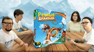 видео: Настольная игра River Dragons 🐉💦 РЕЧНЫЕ ДРАКОНЫ | игра-гонка с программированием действий | летсплей картинка: Настольная игра River Dragons 🐉💦 РЕЧНЫЕ ДРАКОНЫ | игра-гонка с программированием действий | летсплей