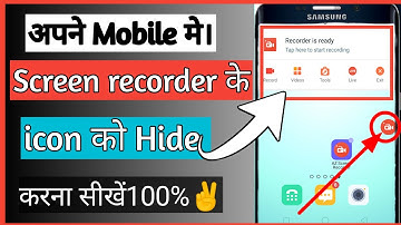 how to hide screen recorder icon। screen recording icon ko kaise hataye।how to hidden screenrecorder