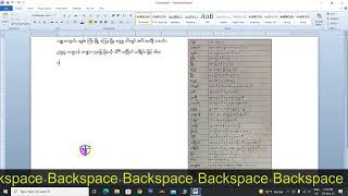 Computer Basic (12) | Myanmar Unicode Typing | Pyidaungsu Font Typing screenshot 5