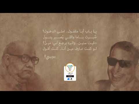 يا باب أيا مقفول امتى الدخول