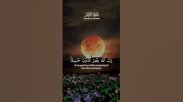 #تلاوات ايات من كتاب الله  ارح سمعك وقلبك #تلاوة_خاشعة #القرآن_الكريم #الله