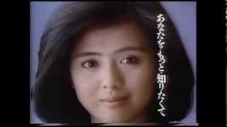 NTT - 薬師丸ひろ子 ♪ 「あなたを・もっと・知りたくて」