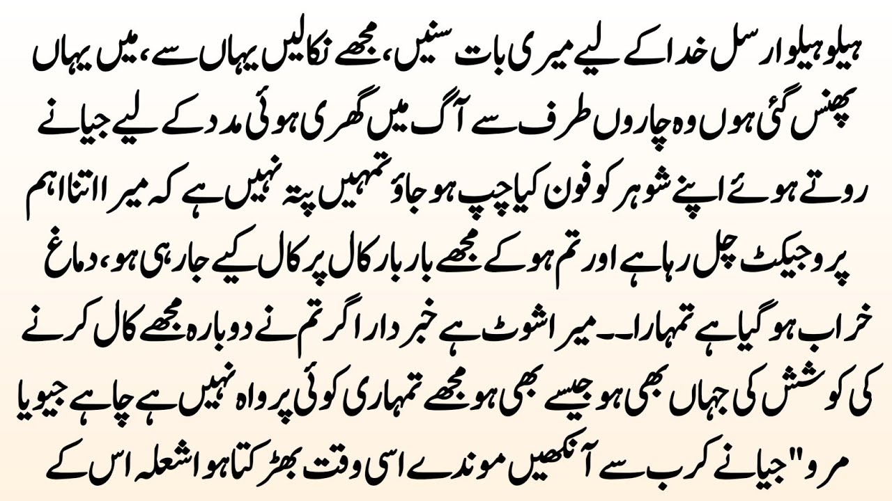 Complete Romantic Novel