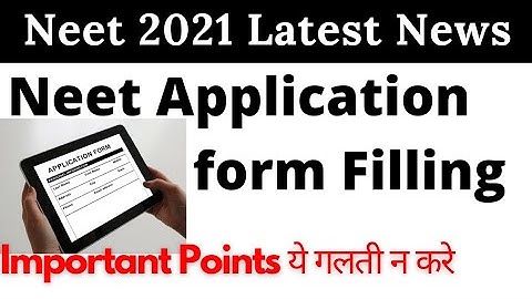 Neet Application form filling important points | Documents required | neet form filling