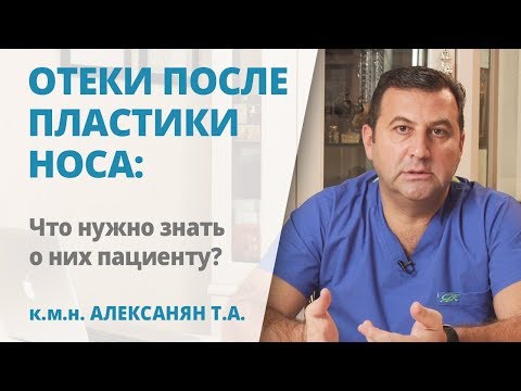 Видео: Как бороться с накоплением жидкости: 7 шагов (с изображениями)