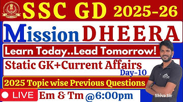 SSC-GD ప్రత్యేకం💥DHEERA - 120days💥Gk+current affairs💥previous questions day- 10🔥Shiva sir#sscgdexam