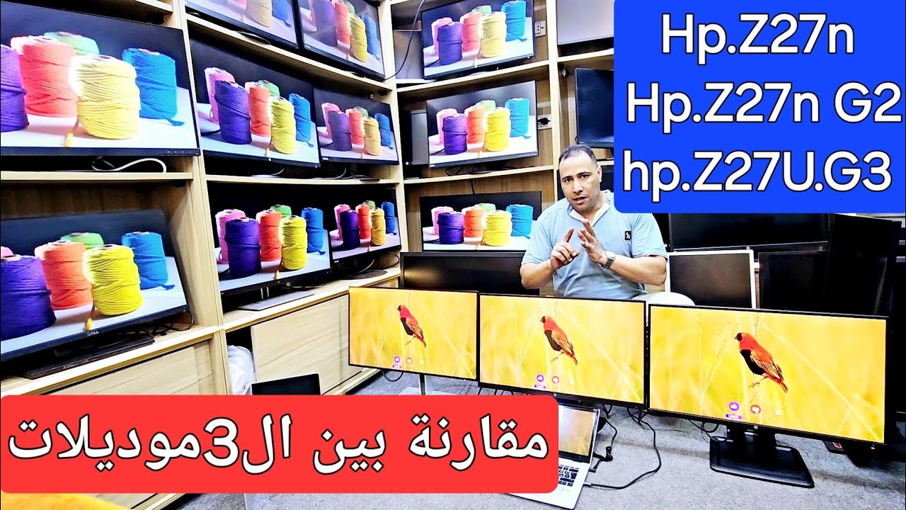 اسعار ومواصفات شاشات ( .27بوصة 2k.ipsفريمليس  Hp.Z27n. G1..G2..G3)