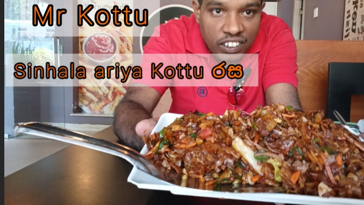 mr koththu සිංහල ආරිය කොත්තු රසයි😋#@
