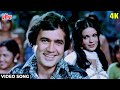 एक अजनबी हसीना से [4K] Video Song: Kishor K | Rajesh Khanna, Zeenat Aman | 70s Classic Romantic Song