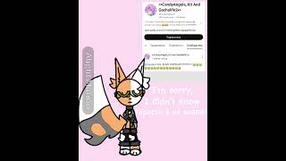 связи с этим я поменяла персонажа😥😥😥 #lai4eg #cat #animation #music #art #song #cute #kitty