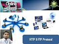 Network Basics | Lecture-20 | About HTTP & FTP Protocols | By Devendra Sir | IICS COLLEGE |