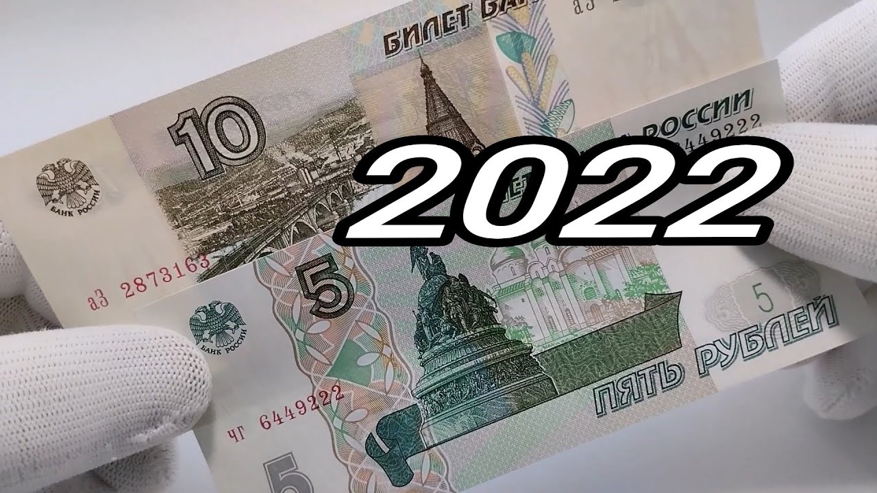 купюра 2023 года. пяти рублёвые бумажные купюры новые. 5 рублевая купюра 2023. бумажные 5 рублей 2023 года. новая сторублевая купюра.