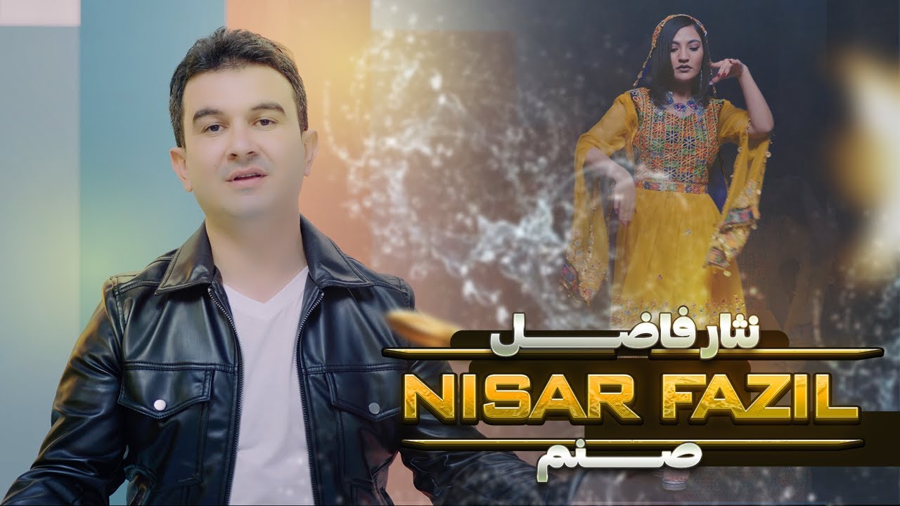 Nisar Fazil   Sanam New afghani song 2024