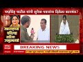 Sunetra Pawar Ancestors Home : सुनेत्रा पवारांच्या तेर गावात एबीपी माझाची टीम, गावकरी काय म्हणाले?