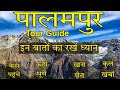 Palampur tour guide  palampur tourist places