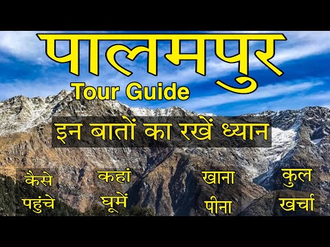 Palampur Tour Guide | Palampur Tourist Places