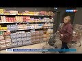 Сюжет на телеканале "Россия 1" о распространении ЭВС на готовую молочную продукцию