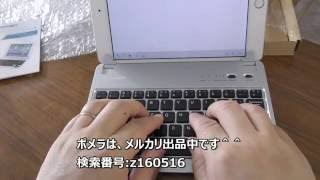 【開封】iPad mini 4＆TeckNet X361超薄型iPadMini4 Bluetoothキーボードカバー