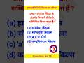 Computer Important Questions ll  Computer GK l कंप्यूटर l #computer #computergk