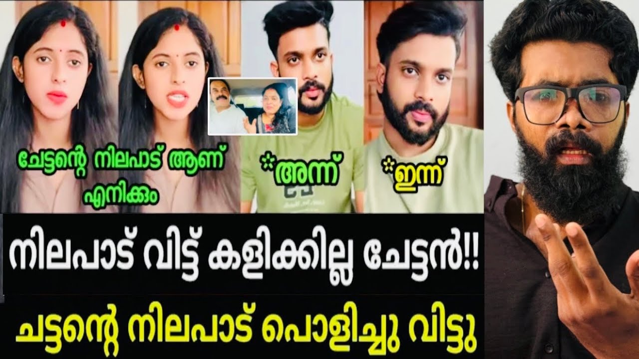 അവസാനം അതും സംഭവിച്ചു ❗️ഇതായിരുന്നു അവസ്ഥ 😒ഇങ്ങനെ ഒരു ഗതികേട് ❗️അമ്മയ്ക്കും അച്ഛനും സംഭവിച്ചത് ❓