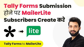 How to Create / Update MailerLite Subscribers on Tally Forms Submission (in Hindi)